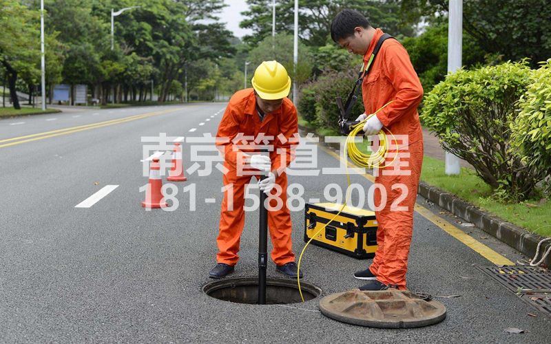 220静安市政管道检测