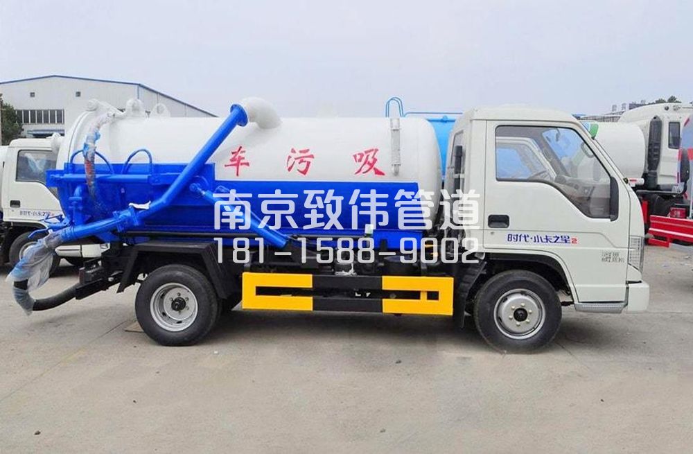 318静安地下室吸污车