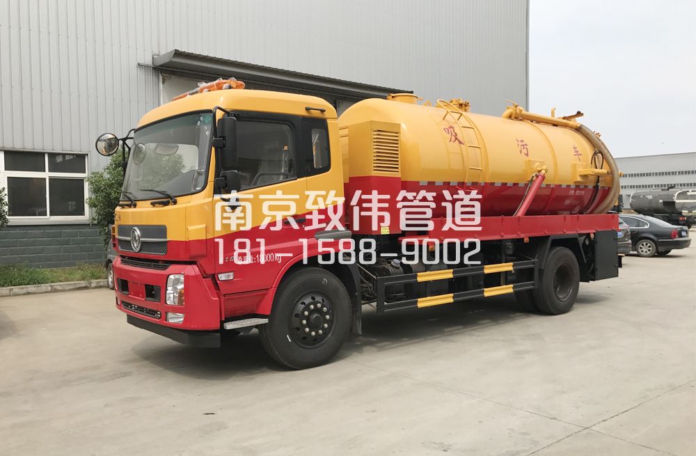 341静安天龙吸污车12方