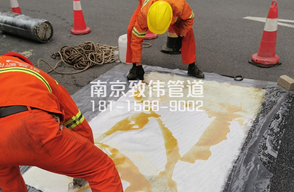 静安管道树脂修复