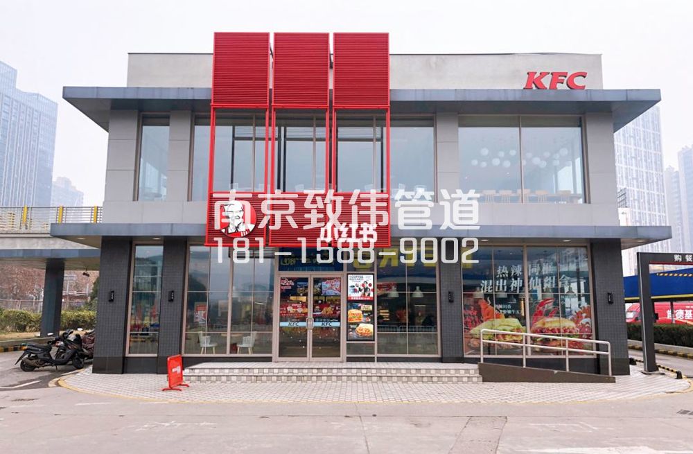 343静安肯德基管道疏通