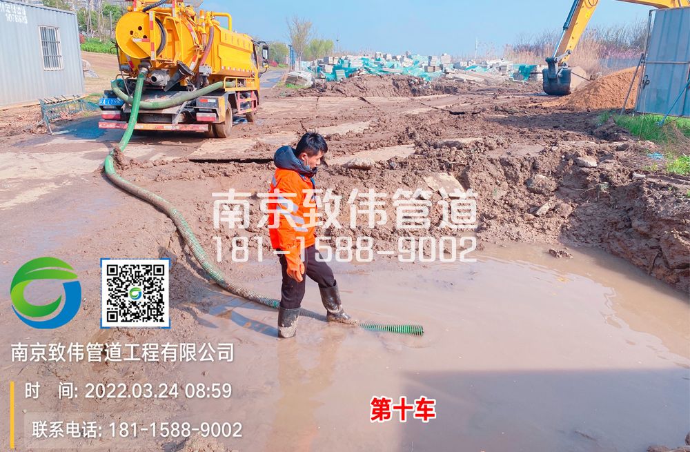 361静安工地泥浆清运