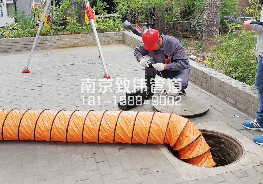 376静安有限空间安全