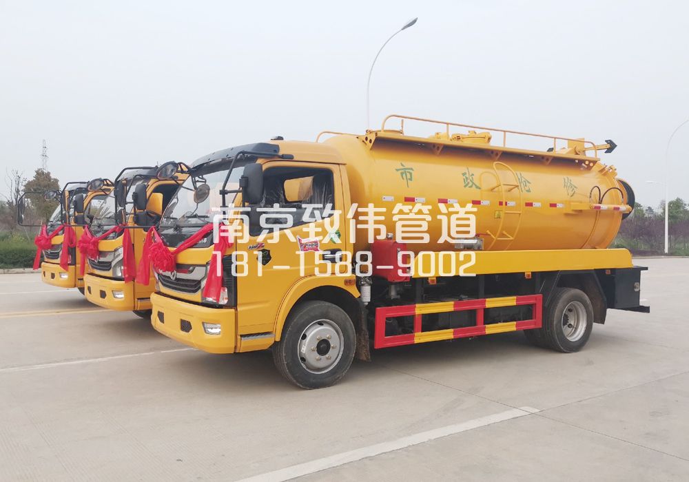 370静安10方吸污车