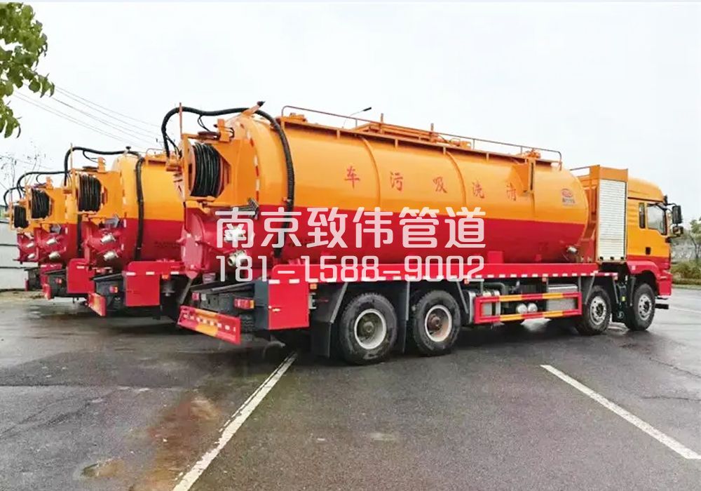 371静安12方吸污清洗车